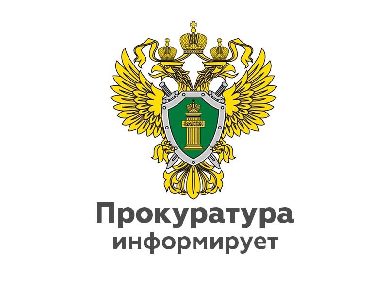 О состоянии преступности в Ненецком автономном округе в I квартале 2025 года.