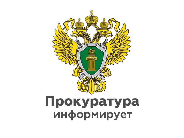 По постановлению прокуратуры округа за нарушение требований законодательства об отходах производства и потребления к административной ответственности привлечено муниципальное предприятие Заполярного района «Севержилкомсервис». По постановлению прокуратуры округа за нарушение требований законодательства об отходах производства и потребления к административной ответственности привлечено муниципальное предприятие Заполярного района «Севержилкомсервис».